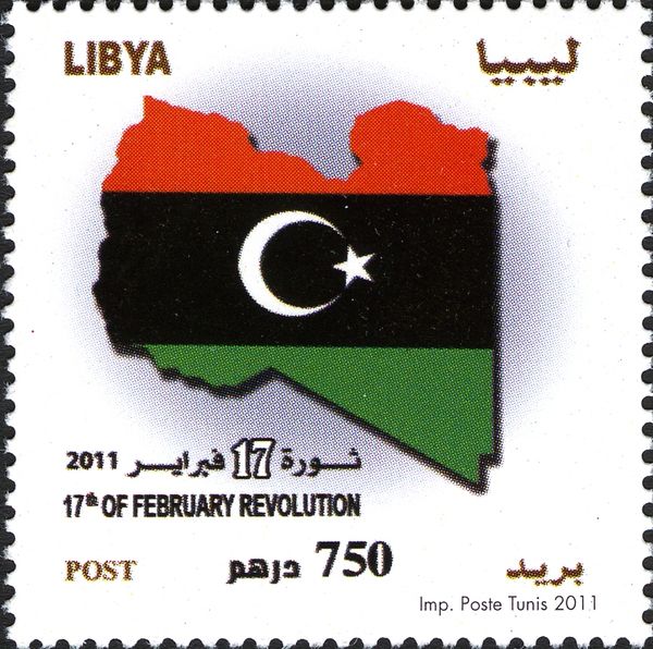 17th of February Revolution