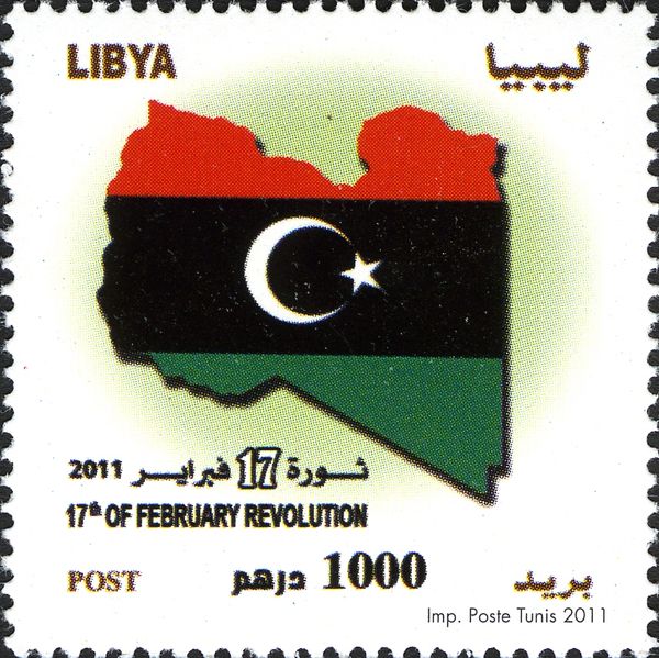 17th of February Revolution