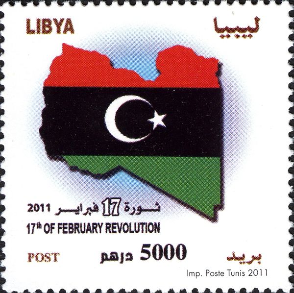 17th of February Revolution