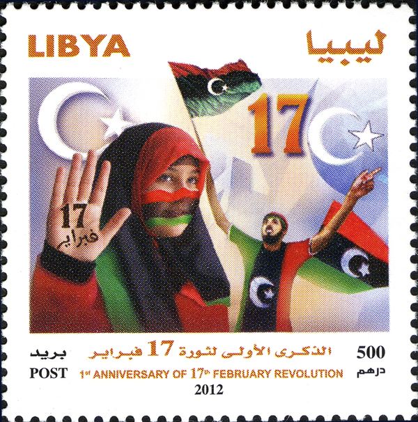 1st Anniversary of February Revolution