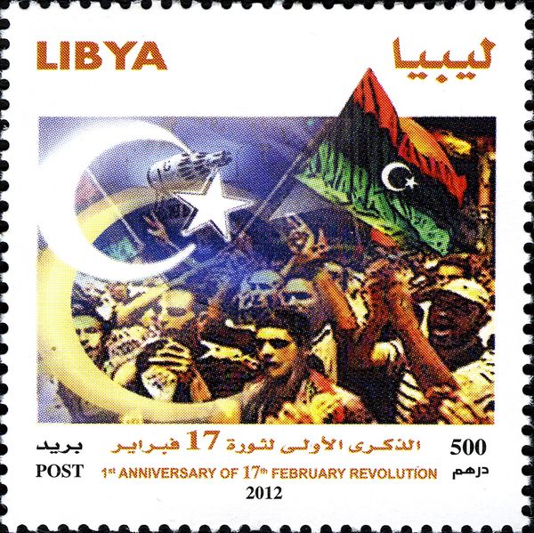 1st Anniversary of February Revolution
