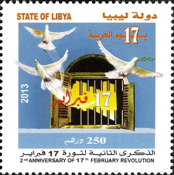 2nd Anniversary of 17th February Revolution