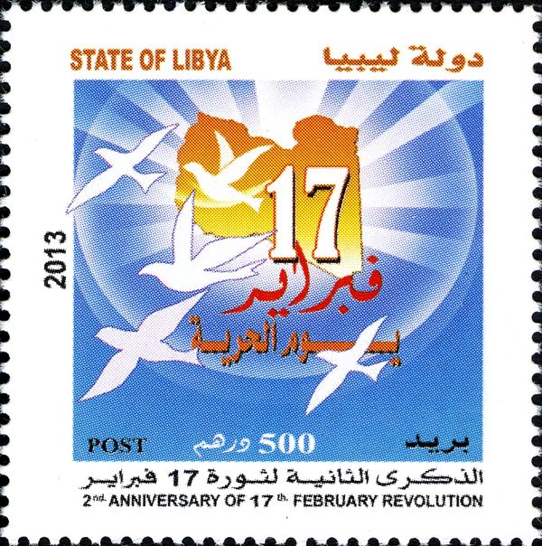 2nd Anniversary of 17th February Revolution