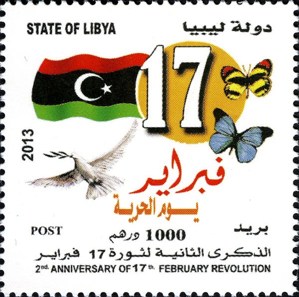 2nd Anniversary of 17th February Revolution