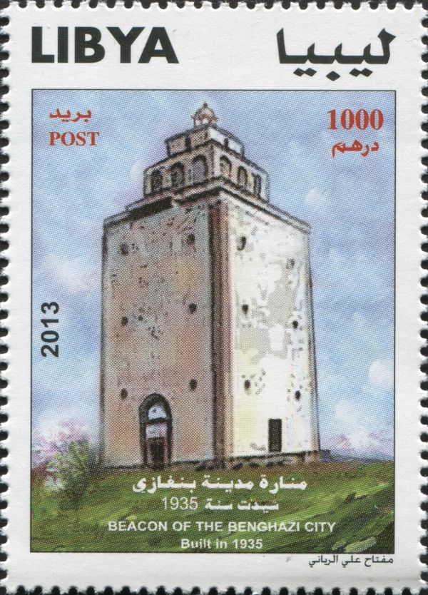 Beacon of the Benghazi City