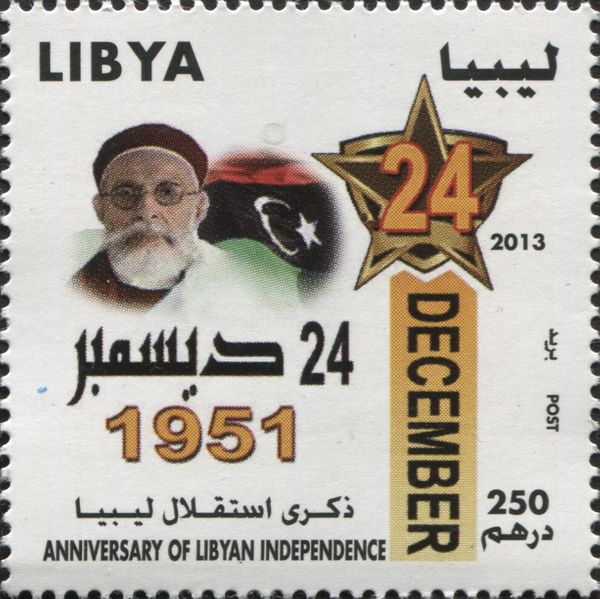Anniversary of Libyan Independence
