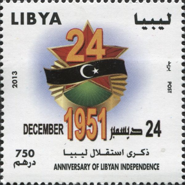 Anniversary of Libyan Independence