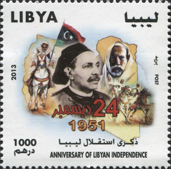 Anniversary of Libyan Independence