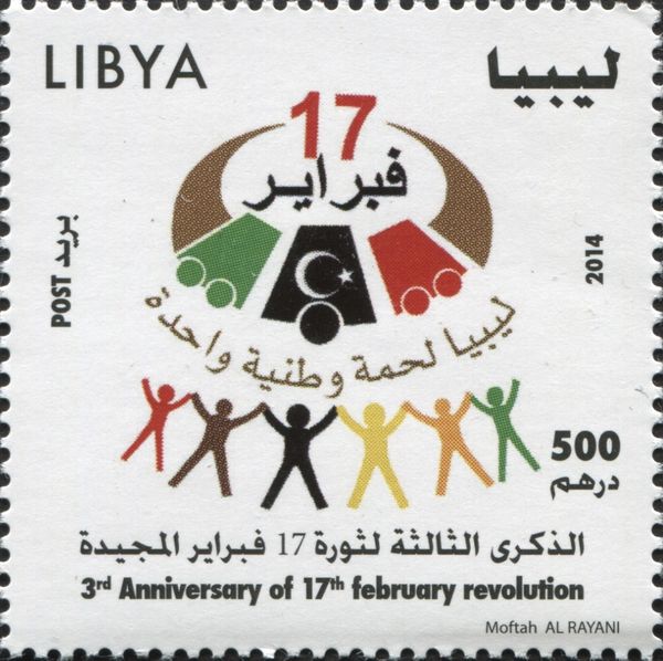 3rd Anniversary of 17th February Revolution