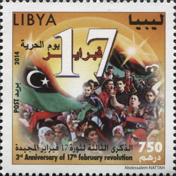 3rd Anniversary of 17th February Revolution