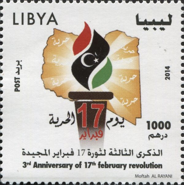 3rd Anniversary of 17th February Revolution