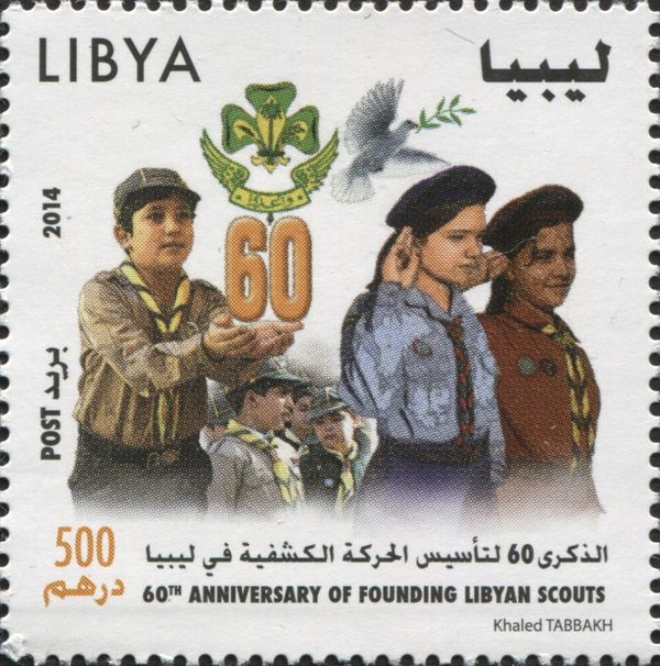 Libyan Scouts