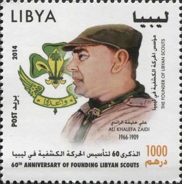 Ali Khalifa Zayidi