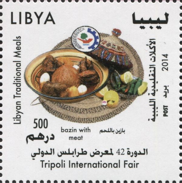 Tripoli International Fair