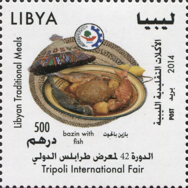Tripoli International Fair