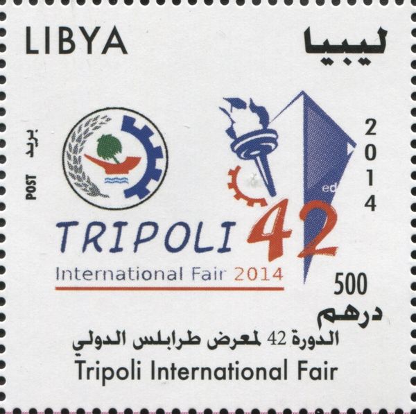 Tripoli International Fair