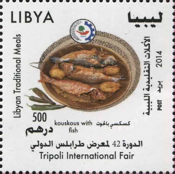 Tripoli International Fair