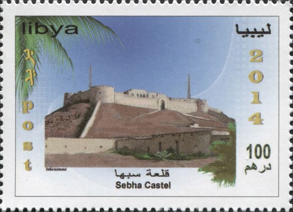 Sebha Castle