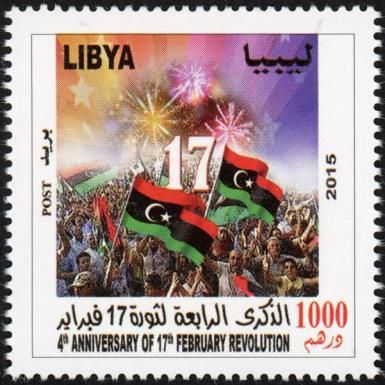 The 4th Anniversary of the 17th of February Revolution