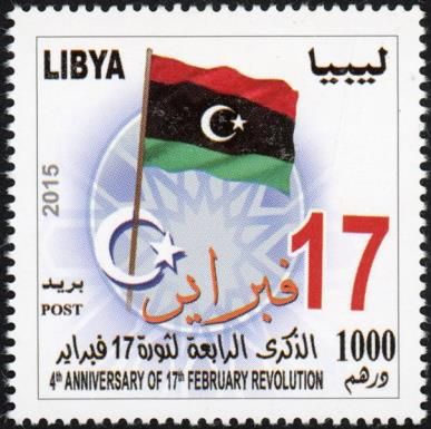The 4th Anniversary of the 17th of February Revolution