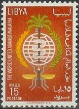 International Tripoli fair
