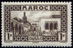Tangier: Former Sultan's Palace