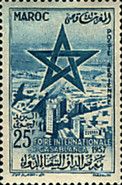 International Fair of Casablanca