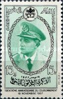 30th anniversary of the coronation of Mohammed V