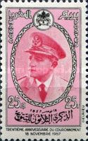 30th anniversary of the coronation of Mohammed V