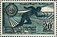 Pan-Arab Games