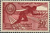 Pan-Arab Games