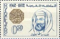 Sultan Hassan I