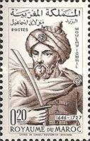 King Moulay Ismail (1646-1727)