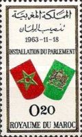 State Coat of Arms and City Coat of Arms of Rabat