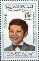 Prince Sidi Mohammed (1963-)