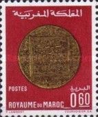 Silver 40 Dirhams
