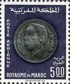 Dirham of Hassan II
