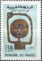 "The Man"- Farid Belkahia