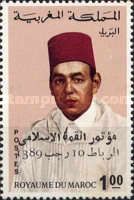 King Hassan II (overprint)