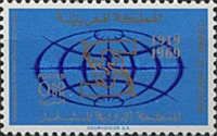 ILO Emblem