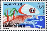 Landscape, Emblem of the Environmental Protection Conference