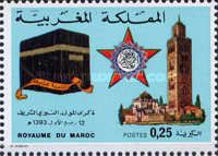 Kaaba in Mecca,Tower of the Mosque in Rabat
