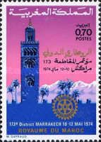 Sihouette of Marrakesh and Rotary Club Emblem
