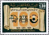 Scroll of UPU Emblem
