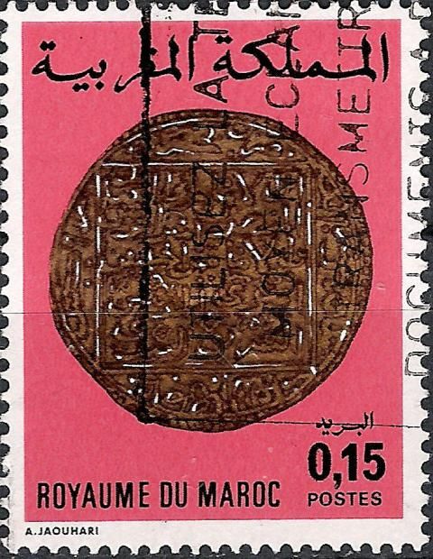 Rabat 1 Mithqal Silver Coin 1774/5