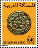 Fez Copper Coin 1883/4