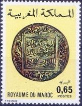 Sabta Coin 13th/14th Centuries