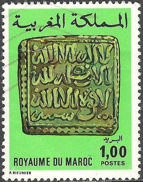 Sabta Coin 12th/13th Centuries