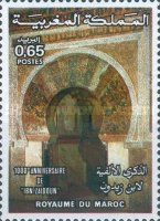 Interior Views of the Ibn Zaidoun Mosque