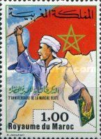 Marcher with Flag, Map of Morocco and Spanish Sahara